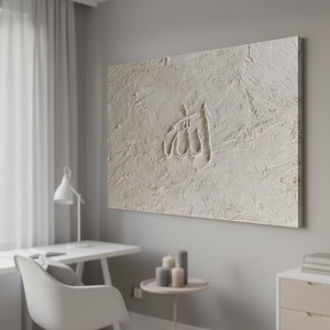 Arte Murale Islamica Moderna, Dipinto a Olio Bianco Testurizzato, Decorazione d'Interni 3D Dipinta a Mano - Product Image 3