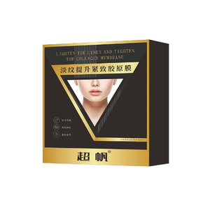 2 Yıl Raf Ömrüne Sahip V Yüzü Kaldırıcı, Kırışıklık Karşıtı, Yaşlanma Karşıtı, Nemlendirici, Onarıcı Kolajen Yüz Maskesi (Vücut Bakımı İçin) - Product Image 6