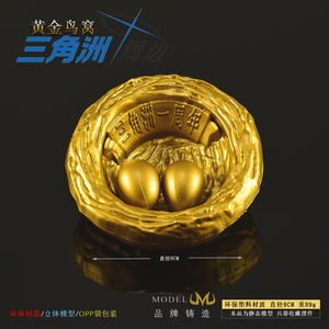 Anime Game Around Delta Force Golden <strong>Bird</strong> <strong>Nest</strong> All-Metal Handicrafts Ornaments Props Collection Festival Gifts Event Prizes - Product Image 2
