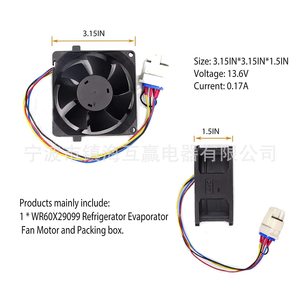 Motor de ventilador AVC WR60X29099 DC 13.6V 4 cables para refrigeración de refrigerador y congelador - Product Image 5