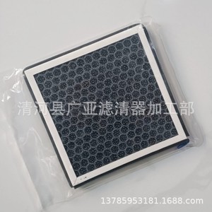 Filtre à air d'habitacle Yusheng E9P2-19G245-AA pour S350 Yuhu, pièce de rechange - Product Image 2