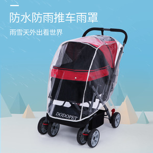 DODOPET Universal Pet <b>Stroller</b> Rain Cover, Baby <b>Stroller</b> Raincoat, <b>Dog</b> <b>Stroller</b> Rain Cover, Warm and Windproof - Product Image 5