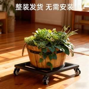 Square Flower <b>Pot</b> <b>Stand</b> 30x30x8cm Iron With Casters Portable For Indoor Outdoor Planting - Product Image 4