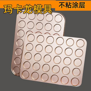 Non-Stick Cookie Baking Tray 20 25 30 35 Hole Round Oven Safe Macaron Chocolate Mold Baking Pan For Home Use - Product Image 5