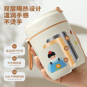 Taza de desayuno de acero inoxidable 304, diseño de dibujos animados portátil y aislado de 501-800 ml para niños y estudiantes - Product Image 2