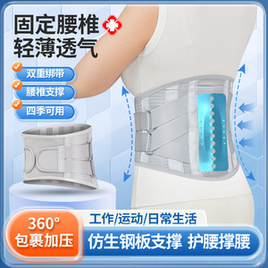 Cinturón de soporte lumbar con placa de acero, diseño curvo, transpirable, ajustable para adultos, soporte para escalada de montaña, función de mantener el calor - Product Image 3