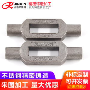 Herrajes Marinos de Acero Inoxidable Fundido con Precisión para la Fabricación de Piezas de Grado 316 - Product Image 5