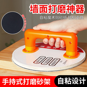 Manual Self Adhesive Wall Sander Holder 9in Orange Plastic Construction Use - Product Image 4