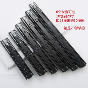 Xinbao Detective Rebounder Self Closing <b>Slide</b> Rail Cold Rolled Steel Furniture <b>Drawer</b> Hardware Push Button Guide Rail - Product Image 3
