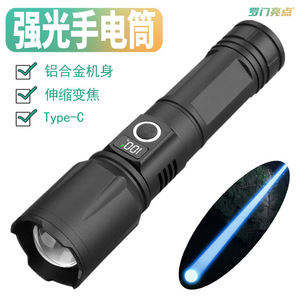 Lumen Bright Flashlight Led Rechargeable Type C Zoom Outdoor Lighting - Product Image 1