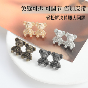 Botón de cierre en forma de oso para ajustar la cintura, desmontable, sin clavos, sin costuras, para jeans, que estiliza la cintura. - Product Image 3
