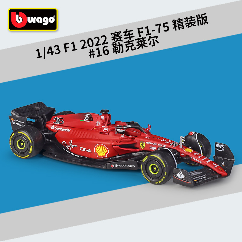 36831 f1-75 edizione deluxe-16 leclerc stagione 2022