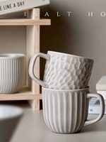 Ensemble de tasses en céramique rétro créatives pour latte, lait, café et eau, au design sel et poivre australien