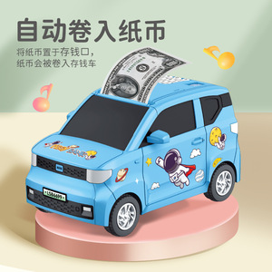 Mini Car Fingerprint Piggy Bank With <b>Music</b> And Slide Function For Kids Money <b>Box</b> - Product Image 4