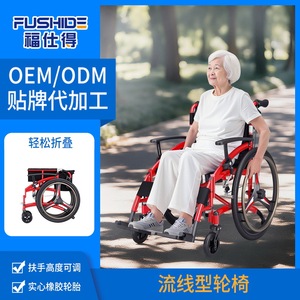 Silla de Ruedas Plegable de Aleación de Aluminio, Manual, con Ancho de Asiento de 44 cm, Ligera, para Uso en Exteriores y en el Hogar para Personas Mayores - Product Image 5