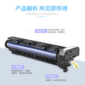Cartucho de Tambor Konica Minolta Apeos2150n Compatible con Impresora Láser y Copiadora, Capacidad de 100000 Páginas - Product Image 4