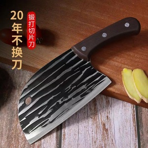 Yangjiang Stainless Steel Kitchen Knife 8-9.9in Hand Forged Chopping And Cutting Dual Purpose Blade - Product Image 1