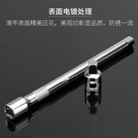 Socket Extension Bar 1/4 In 3/8 In 1/2 In Verchroomde kogelzeskant Industrieel autoreparatiegereedschap