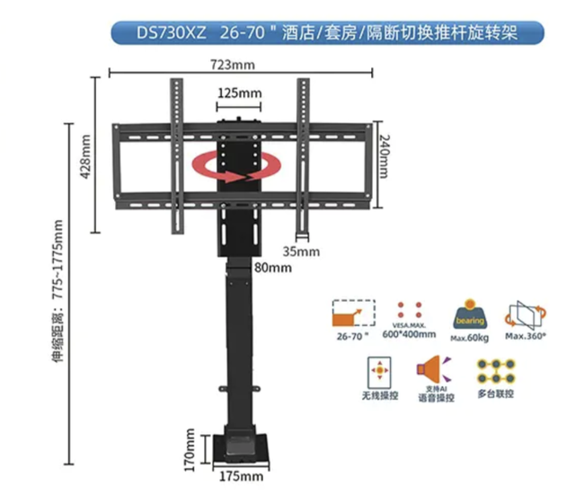LCD TV Steel Full Motion Swivel Electric Remote Control Lifting Telescopic Cabinet Hidden Bracket Boxes CE Certified Max Vesa