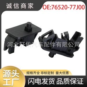 Actuador de Liberación de la Puerta del Tanque de Combustible para Suzuki Swift SX4 76520-77J00, Pieza de Plástico, Número de Pieza 7652077J00 - Product Image 5