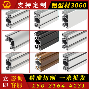 โปรไฟล์อลูมิเนียม 3060 อัลลอยอุตสาหกรรม 30x60 มาตรฐานยุโรป โครงมาตรฐานแห่งชาติ ตัดความแม่นยำสูง ปรับแต่งได้ - Product Image 4