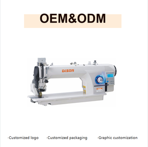 DS-9936-P7 Long Arm Direct Drive Computerized Lockstitch Machine - Product Image 4
