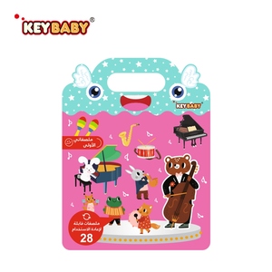 Livre d'autocollants en gel réutilisables personnalisés Keybaby avec poignée, motifs et <span class=keywords><strong>mots</strong></span> éducatifs amovibles, version arabe, échantillon <span class=keywords><strong>gratuit</strong></span> - Product Image 1
