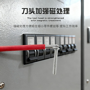 Insulated Screwdriver <b>Set</b> Slotted Phillips Head Magnetic High Voltage Resistant Electrical Repair <b>Tools</b> - Product Image 4