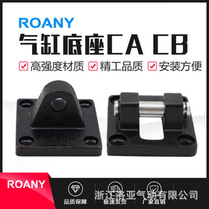 SC ฐานอุปกรณ์เสริมทรงกระบอกมี lugs คู่ Cb32 Cb40 Cb50 Cb63 Cb80 Cb100 Cb200 Cb250เหล็กนิวแมติก - Product Image 5