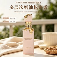 Parfums en spray pour femmes, senteur crème douce, muffin, vanille gourmande, longue tenue, flacons en verre rose effet or fondu, vente en gros