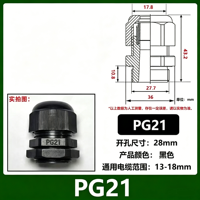 Presse-étoupe en nylon étanche IP67 CNRUIHUA PG13.5 PG16 PG21 PG29 pour boîtier électrique, usage industriel, applicable aux câbles