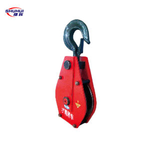 0.5T 1T 2T シングルワイヤーローププーリーブロック スナッチブロック フック シャックル 工業用金物 CE認証 SHUHUIブランド ブルー スリング - Product Image 3