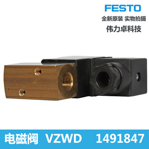 Festo Vzwd-L-M22C-M-G14-60-V-1P4-4 Solenoid Valve 0-4 Bar Ac 230 V Two-Way Flow Control For Air And Water - Product Image 3