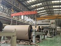 Spesialis dalam Lini Produksi Kertas Kraft & Bergelombang PLC Pompa Motor Gear Engine-440V/380V Kapasitas 200-800TPD Merek Guangmao