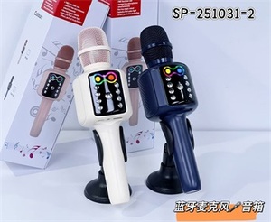 Microfono RGB altoparlante Bluetooth Karaoke altoparlante senza fili con cambia voce, eco, AUX, FM, USB, batteria 1200mAh - Product Image 6