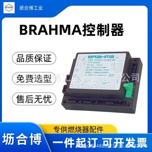 SM152N.2 brahma PLC 240V ทำจากอิตาลีตัวควบคุมอุตสาหกรรม - Product Image 4