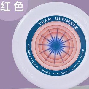 Team Ultimate Flying Disc 175g Competition Grade Sport Disc for Outdoor Fitness and Games - Product Image 2
