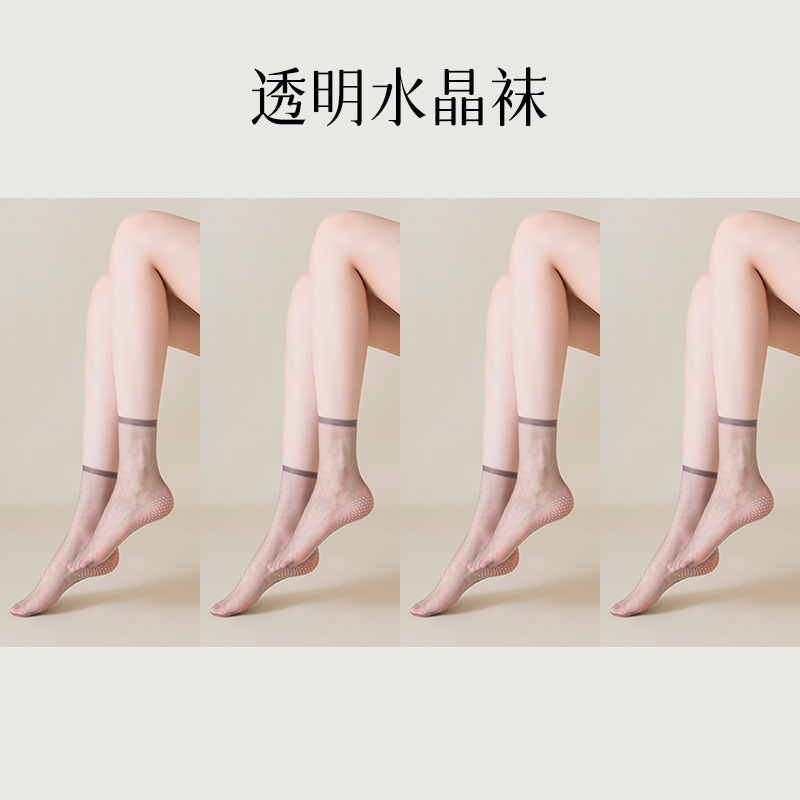 Soie cristal Double J - Gris