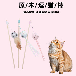 Nuevo producto transfronterizo: Muñeco de peluche de dibujos animados, juguete interactivo para gatos con plumas y cascabel. - Product Image 2