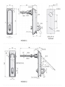Cerraduras para Puertas de Gabinete de Acero Inoxidable FS2146 MS860 para Puertas de Panel Plano, Candados de Alta Calidad - Product Image 6