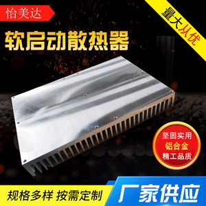 Radiateur à démarrage progressif Yimeida 01 Compensateur de puissance réactive Autre type de montage - Product Image 5