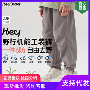 Pantalones Cargo para Niños HeyBetter, Tejido Elástico Impermeable, Primavera Verano, Niños y Niñas, Talla 25 - Product Image 5