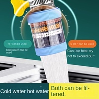 Filtre de robinet domestique amovible et lavable à six couches, universel, anti-éclaboussures, économiseur d'eau de douche, filtre à eau de robinet de cuisine en plastique