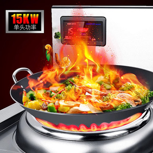 Cuisinière à induction électrique commerciale Umaister, double fonction (friture et maintien au chaud), 15000W, haute puissance, pour restaurants - Product Image 1