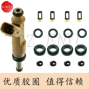 Kit de Reparación de Inyectores de Combustible Enyi, Juntas Tóricas para Autos Toyota, Repuestos de Alta Calidad - Product Image 2