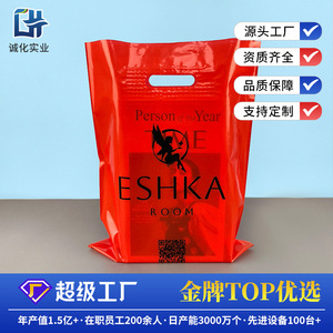 Custom Printed Plastic Shopping Bags Medium Size Die Cut Handle Irregular Shape PE Material - Product Image 3