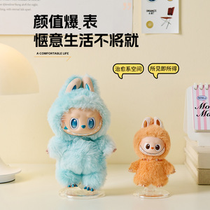 Labubu Auxiliary Support Transparent <b>Stand</b> For Blind Box Figurines <b>Desktop</b> Storage 3D Display Rack Neat Arrangement - Product Image 5