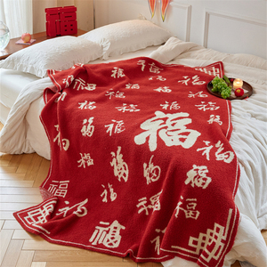 Nuevo diseño Super suave 100% poliéster rojo chino bendición Jacquard manta de punto para decoración del hogar y regalo 2017 <span class=keywords><strong>FRG</strong></span> - Product Image 1