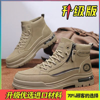Bottes hautes pour hommes, imperméables, respirantes, avec doublure en mesh, semelle extérieure en caoutchouc antidérapante, pour la randonnée en plein air