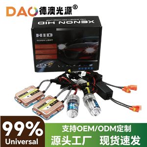 Nouveau kit de phares au xénon Dao Light 12V 55W H1 H7 H11 880 Démarrage rapide Mise à niveau de rétrofit - Product Image 5